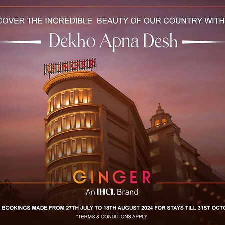 Ginger Surat City Centre Buitenkant foto